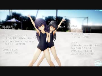 【MMD艦これ】DEEP BLUE TOWNへおいでよ（暁＿三日月）【ray-mmd】