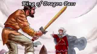 【字幕】グローランサ王古伝～ニコニコ族のサーガ　#16【King of Dragon Pass】