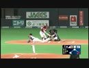 大谷翔平 NPB時代のベストピッチ集①