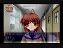 まだ見ぬあの子に恋をする　その13【CLANNAD実況】