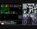 【ゆっくり実況】SS版ダンマス 1:32:47 地下3階【RTA】
