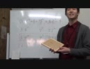 整数論と図形パズル　＠第11回日曜数学会