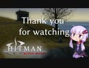 【Hitman:Blood Money】 結月ゆかりの暗殺稼業 #15(最終回) 【VOICEROID実況】