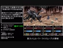 エンチャントファーム クイックムーブ単騎真ルーラー