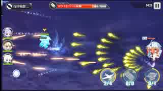 人気の ヒューストン アズールレーン 動画 11本 ニコニコ動画