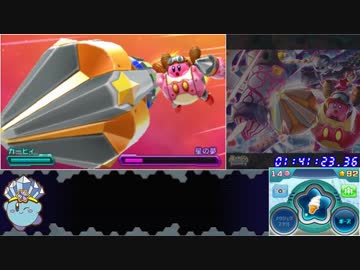 【RTA】星のカービィ ロボボプラネット Any% 1:41:54 Part5/5
