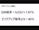 33恋姫無双　天下統一伝　実況フェスタ