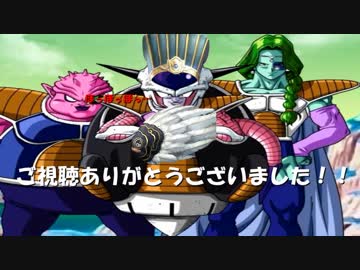 【もしもIF】孔明がドラゴンボールのフリーザ様だったら…