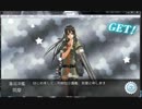 艦これ改258