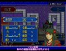ファイアーエムブレム封印の剣ハード　全員育てて評価SS を目指す　8章-2