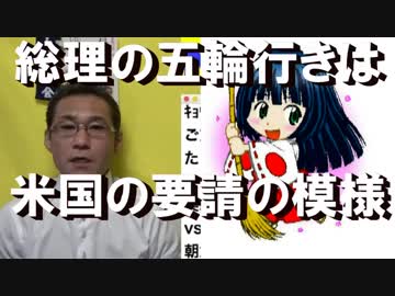 安倍総理、ムン大統領をペンス副大統領と一緒にシメるために平昌に行く
