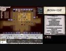【Elona】アイドルな妖精フルペット普通プレイpart3