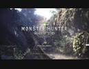 「新たなハンターの物語」【MHW実況Part1】