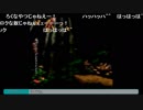 aisssyさんの スーパードンキーコング2【実況プレイ】その23