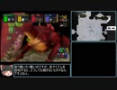 【ゆっくり実況】SS版ダンマス 1:32:47 地下9階＆10階【RTA】