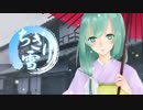 【初音ミク】ちぎり雪【オリジナル曲】