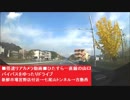 ■倍速リアカメラ動画■ひたすら一直線の山口バイパスをゆったりドライブ　新鮮市場宮野店付近→七尾山トンネル→吉敷西　スバル BRZ S（ZC6）後期型