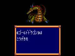 ＧＧ　エターナルレジェンド　永遠の伝説　パート１３
