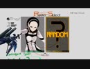 【旋光の輪舞】2018年1月20日センコロRev.X大会＆対戦会01【XBOX360】