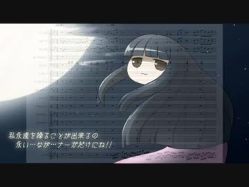 管弦楽風「竹取飛翔」（QLSO）