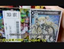 [ウィクロスwixoss]ＳＲコンプへの道パート14[ゆっくり開封動画]