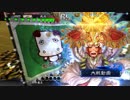 【三国志大戦4】駄君主がケニアで遊ぶそうです321