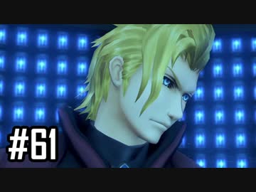 楽園を目指してゼノブレイド2をわくわく実況します！Part61