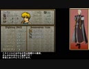 修理禁止で戦乱終結　聖戦の系譜 part29【ゆっくり】