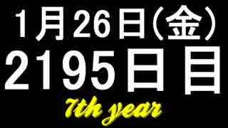 【１日１実績】CoD:WW2　#10【Xbox360／XboxOne】