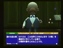 【ボクと】魔王様といっしょ【魔王】その39