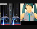 【マッシュアップ】fffff　×　あたしの女子力が高すぎて彼氏が死んだ
