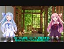 【VOICEROID解説】C++基礎解説　part8　【配列】