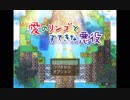 【実況】ｶｯｺｲｲ悪役を私は見た！【愛のリンゴとすてきな悪魔】