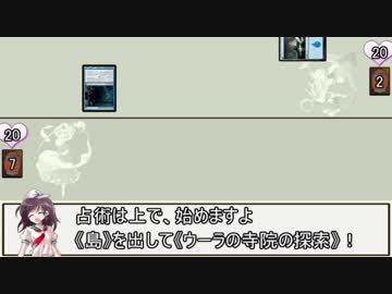 東方近代記 ４話「準備」