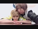 【コスプレ】ガチゲ組でヒビカセ踊ってみた【A3!】
