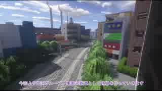 【RTM】東御河・御門路開発記 第一回-East Mikawa Railway