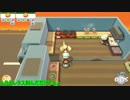 【ゆっくり実況プレイ】うちの妖夢と早苗が花嫁修業 Part3【OVERCOOKED 】