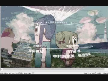 メモ帳だけで　ポプテピピックOP　を再現