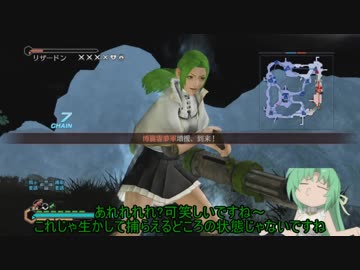 【ゆっくり実況】聖帝サウザーの三国伝【Part9】
