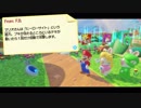 【おかしなウサギの大乱闘】マリオラビッツ実況_part3