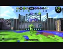 【スプラトゥーン2】ホットブラスター【S+】
