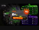 【Splatoon2】ヴァリアブルローラーでカンストを目指す！Part174【アサリ】