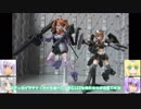 こまんどふみな＆リックドギャン子 CV若本 ゆっくりプラモ動画