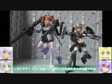 こまんどふみな＆リックドギャン子 CV若本 ゆっくりプラモ動画