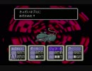 【実況】　家が近所の二人がMOTHER2に挑戦　パート23