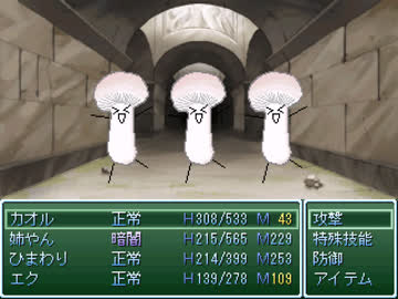 ５年かけて作ったゲーム　カオクエ第３計画　を　４人で実況その18