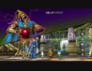 【DQX】サポのみでver4.0ボス戦　part9