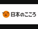 ボギー大佐の言いたい放題　2018年01月26日　21時頃　放送分