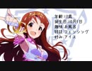 今週の牛鍋 その475