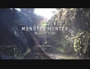 【MHW】おっさんでも狩りがしたい！ #1【実況プレイ】